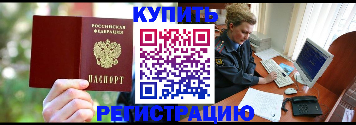 пропишу в квартире в Заполярном