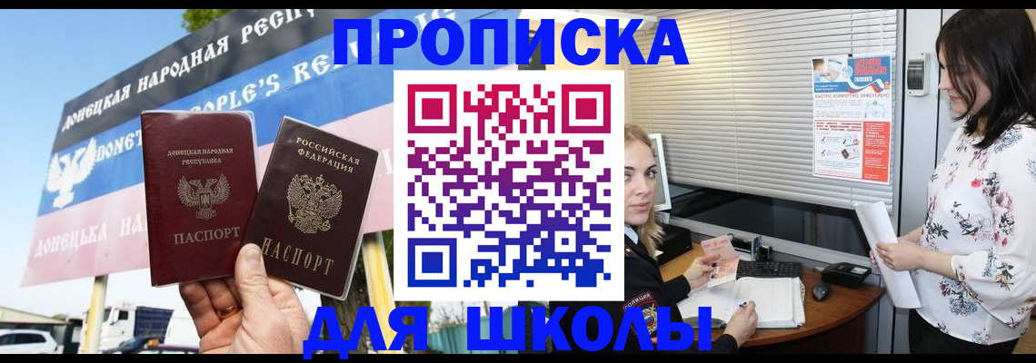 временная регистрация поиск в Заполярном